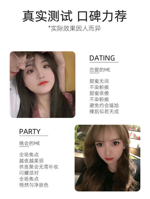 婷美bb霜无暇修颜霜补水保湿持久遮瑕隔离霜   40g    买一送一 送同款 商品图12