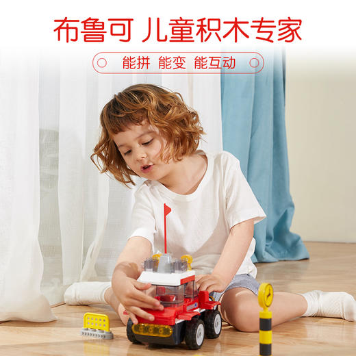 布鲁可 布布百变越野车玩具 儿童百变益智拼插大颗粒积木车-【玩具】 商品图3