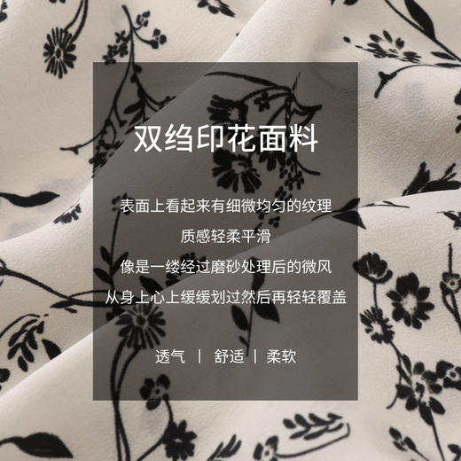 玳莎复古双绉印花小衫100%桑蚕丝 新品宽松真丝防晒外披女士 CA31310 商品图3