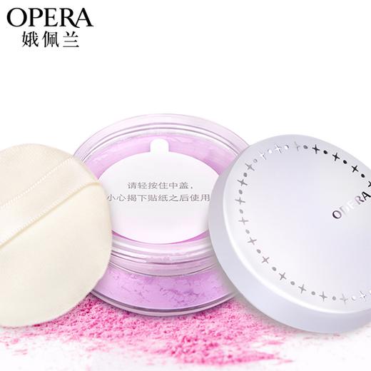 【娥佩兰】OPERA娥佩兰透气蜜粉 10g 商品图0
