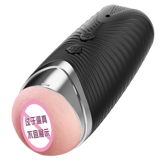 全自动男用情趣电动伸缩飞机杯 商品图2