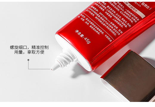 婷美防晒BB霜防晒霜隔离提亮肤色粉底   45g    买一送一 送同款 商品图10