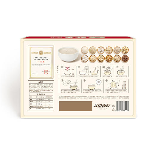 江中猴姑米稀360克12天装 商品图2