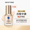 【领券到手价48元】泰国 Mistine蜜丝婷 小蓝盾粉底液 多种肤质适用 商品缩略图1