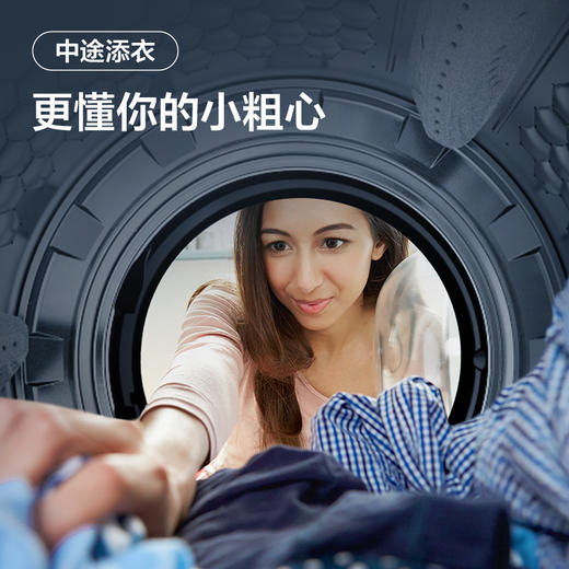 【TCL洗衣机】TCL  10公斤纤薄直驱洗烘一体机 G100F12S-HD 商品图5