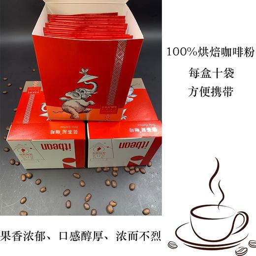 云南吉象如意挂耳咖啡礼盒 商品图1