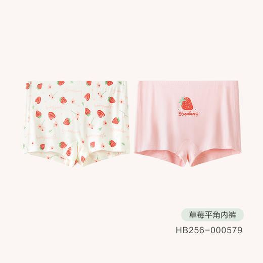 松山棉店女童内裤可爱卡通平角裤棉质莫代尔HB256-000579 商品图1
