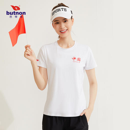 百年江财-W2510巴特侬butnon女士宽松运动短袖透气舒适 商品图2