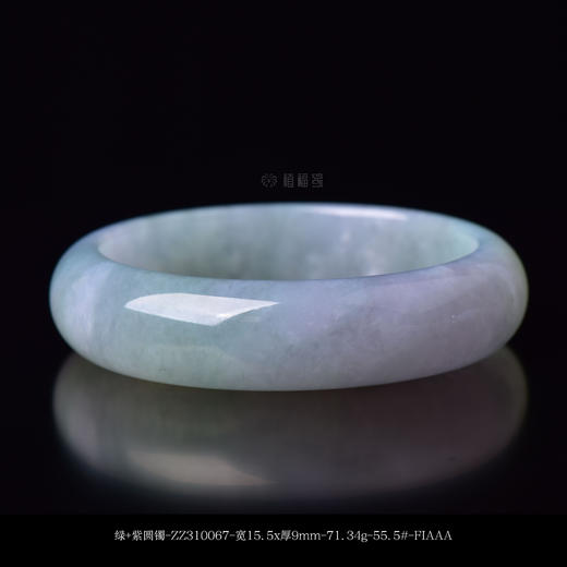 【凌波】绿+紫细腻圆镯-SZ310067 商品图1