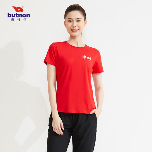 百年江财-W2510巴特侬butnon女士宽松运动短袖透气舒适 商品图6