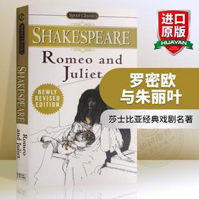 Romeo and Juliet罗密欧与朱丽叶 英文原版书 莎士比亚经典戏剧名著 Shakespeare 进口英语文学书籍 全英文版
