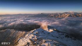 蜀山冰雪(F)：川西牛背山云海+四姑娘山+毕棚沟8天雪山云海行摄团