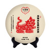 压箱底 2022壬寅虎年纪念饼 普洱生茶 饼茶 商品缩略图0