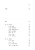 正版现货 经方方证 南京中医药大学国际经方学院特色教材 方证相应是经方医学的核心思想 黄煌编著 9787513254472中国中医药出版社 商品缩略图4