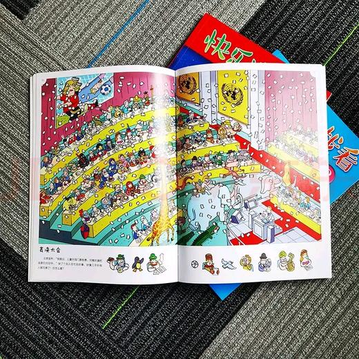 快乐找找看（全3册） 商品图5