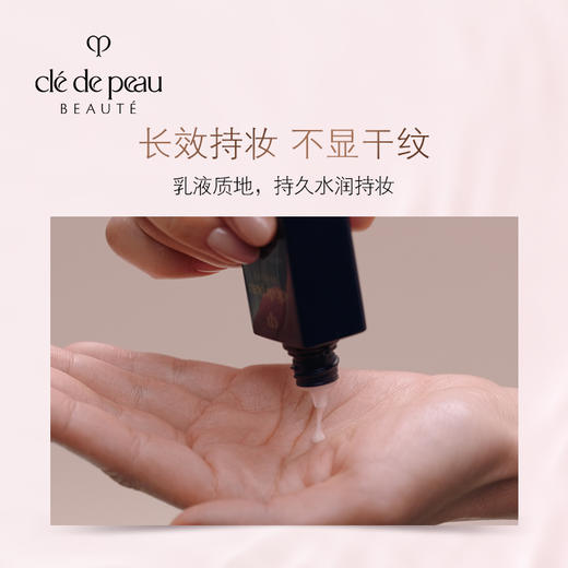 肌肤之钥 CPB短款黑色隔离30ml新款 光透水漾妆前乳清爽干皮防晒黑管 商品图6