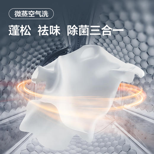 【TCL洗衣机】TCL  10公斤纤薄直驱洗烘一体机 G100F12S-HD 商品图7