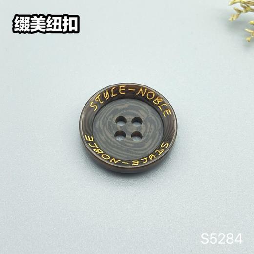 S5284(整包购买) 商品图3