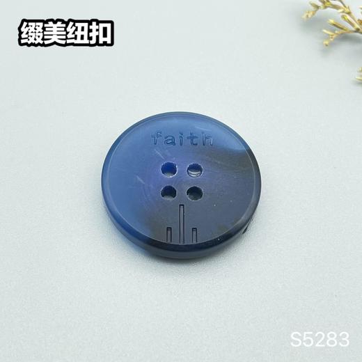 S5283(整包购买) 商品图4