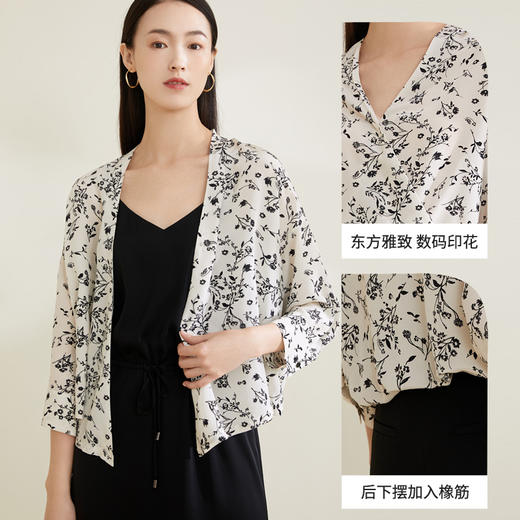 玳莎复古双绉印花小衫100%桑蚕丝 新品宽松真丝防晒外披女士 CA31310 商品图1