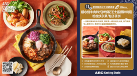 完美韩式拌饭公式