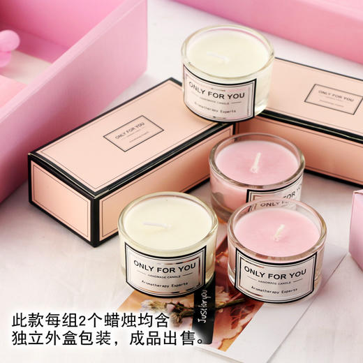 美国新生代品牌小圆杯礼盒香氛精油香薰蜡烛杯礼物伴手礼礼品2个装 商品图1