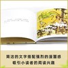 《纸袋公主》适合3-4-5-6岁性格 培养孩子勇敢自信启发绘本 商品缩略图2