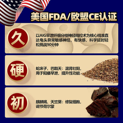 KEY经典男士喷剂男用品印度恃久延迟喷雾成人性情趣 商品图1