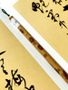 强毅 丨长锋羊毫适用于行草隶书草书山水写意 出锋7.8cm 商品缩略图4