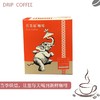芸茶屋经典长红挂耳咖啡礼盒400g 商品缩略图0