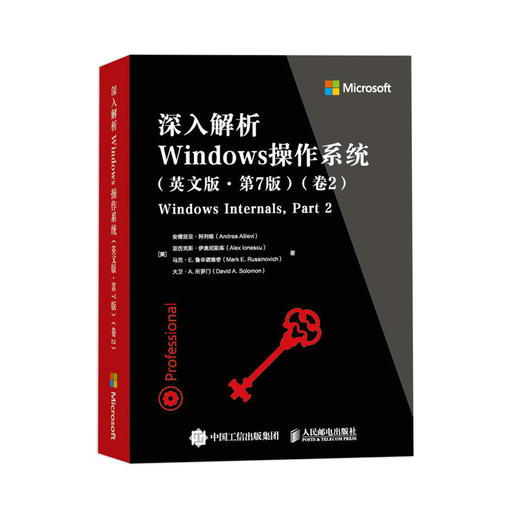 深入解析Windows操作系统 卷2 英文版 第7版 I/O系统 系统架构 Windows操作系统编程教程书籍 商品图0