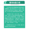 国际中文教育用中国文化和国情教学参考框架 语合中心 对外汉语人俱乐部 商品缩略图2