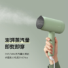 keheal/科西 手持挂烫机H2 家用差旅便携可折叠即熨即穿[福利品] 商品缩略图0