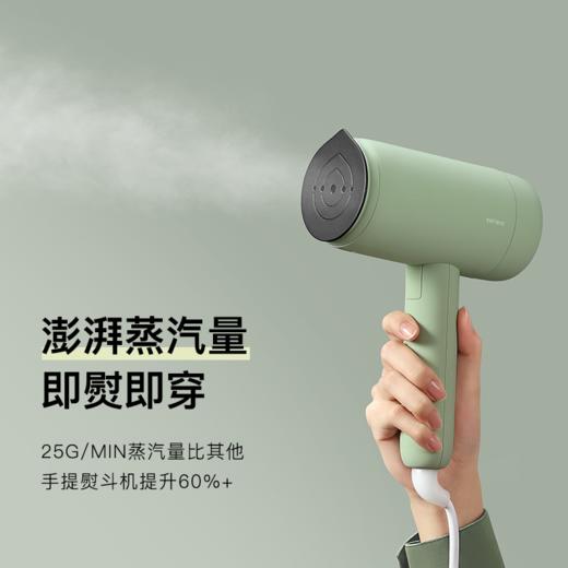 keheal/科西 手持挂烫机H2 家用差旅便携可折叠即熨即穿[福利品] 商品图0