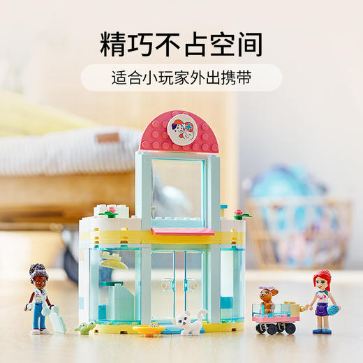 乐高宠物诊所41695 商品图2