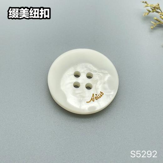 S5292(整包购买) 商品图1