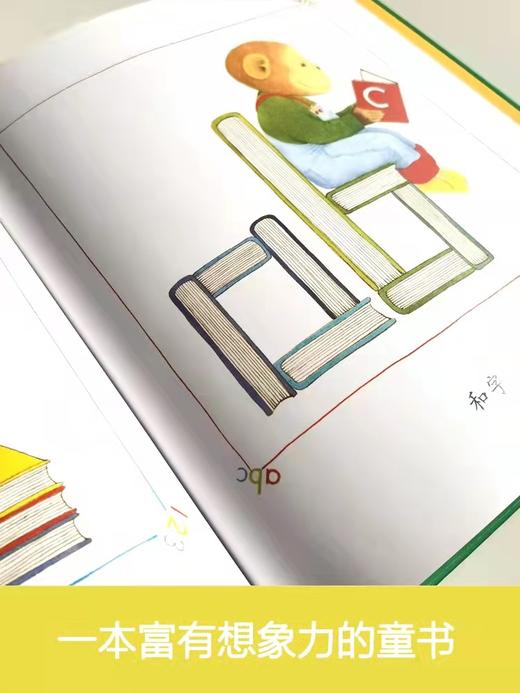 《我喜欢书》儿童绘本图画书 商品图3