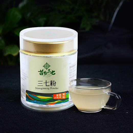 苗乡有机三七粉30克品装 高颜值瓶装  小巧便携 商品图2