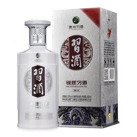 53度习酒银质(2012款)