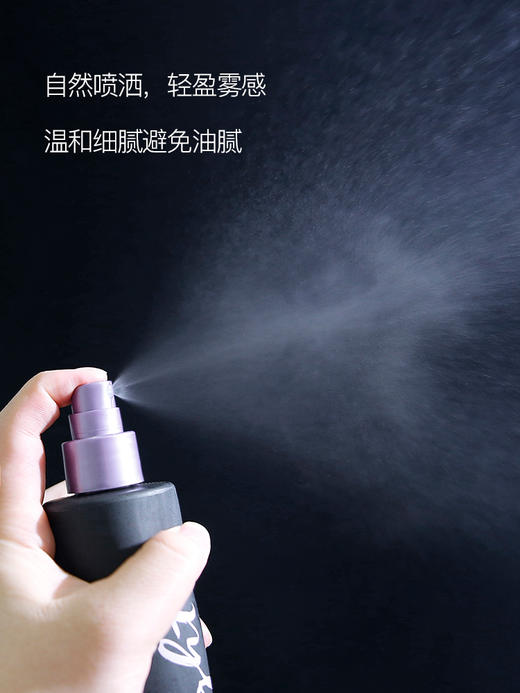 【中欧班列精选】UrbanDecay衰败城市定妆喷雾240ml/瓶 商品图3