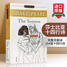 正版 莎士比亚十四行诗 英文原版 The Sonnets 英文版文学诗歌集154首 William Shakespeare 进口书籍