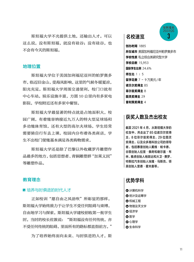 内文图-06.jpg