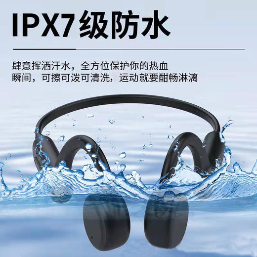 BONETIME骨时骨传导游泳耳机X18PRO 升级版 运动防水 自带内存8G MP3 带蓝牙 支持通话 一体式黑科技降噪 商品图2