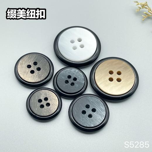 S5285(整包购买) 商品图5