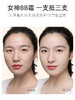 婷美bb霜无暇修颜霜补水保湿持久遮瑕隔离霜   40g    买一送一 送同款 商品缩略图6