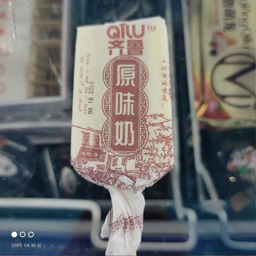 齐鲁 原味奶 68g 商品图0