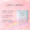 beaba 碧芭宝贝 云霓系列女性卫生巾经期裤试用装 FX 商品缩略图0