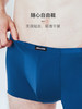 皮尔卡丹透气速干内裤男印花纯色四角平角裤无痕薄款内裤裤头 商品缩略图3