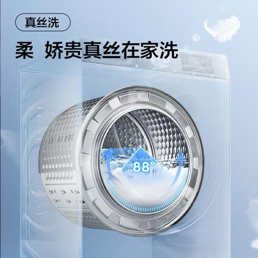 【TCL洗衣机】TCL  10公斤纤薄直驱洗烘一体机 G100F12S-HD 商品图4