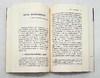 中国社会学经典文库三种：《金翼：一个中国家族的史记》《银翅：中国的地方社会与文化变迁》《中国农村村民自治》，林耀华等著，三联书店2016年版，三册定价140，售价63元，非偏远地区包邮。品相9成。 商品缩略图8
